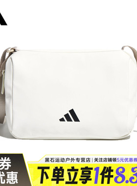 adidas阿迪达斯夏季男女运动休闲单肩包斜挎包KT6073