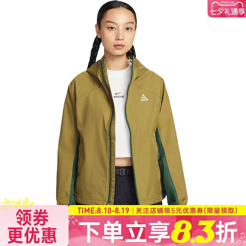 nike耐克运动休闲夹克外套