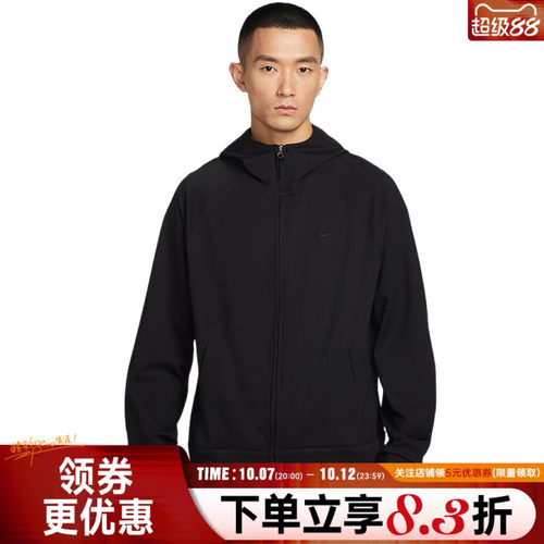 nike耐克运动休闲夹克外套