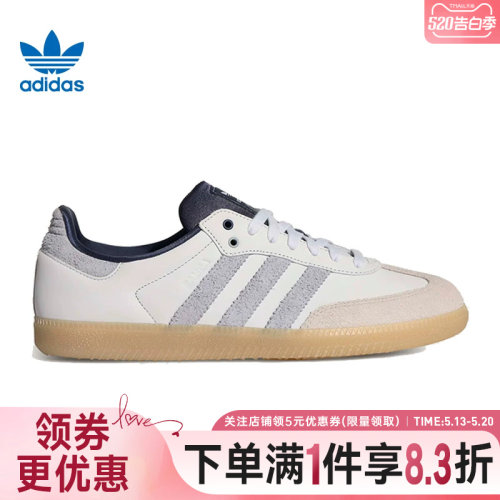 阿迪达斯运动鞋休闲鞋