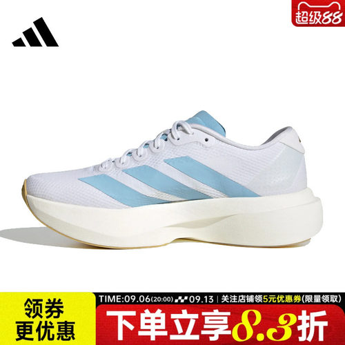 阿迪达斯运动训练跑步鞋