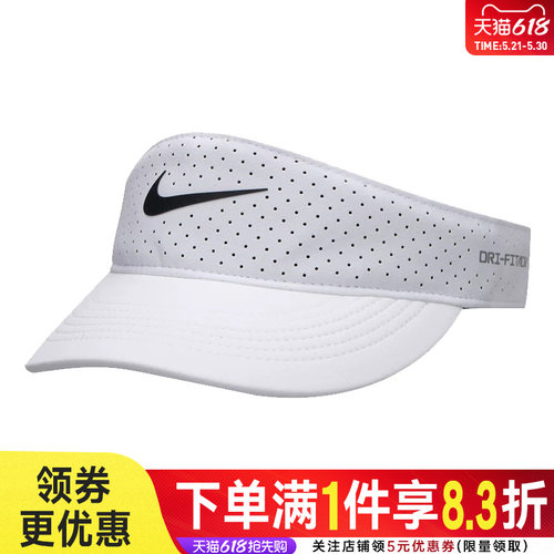 nike耐克运动休闲帽子