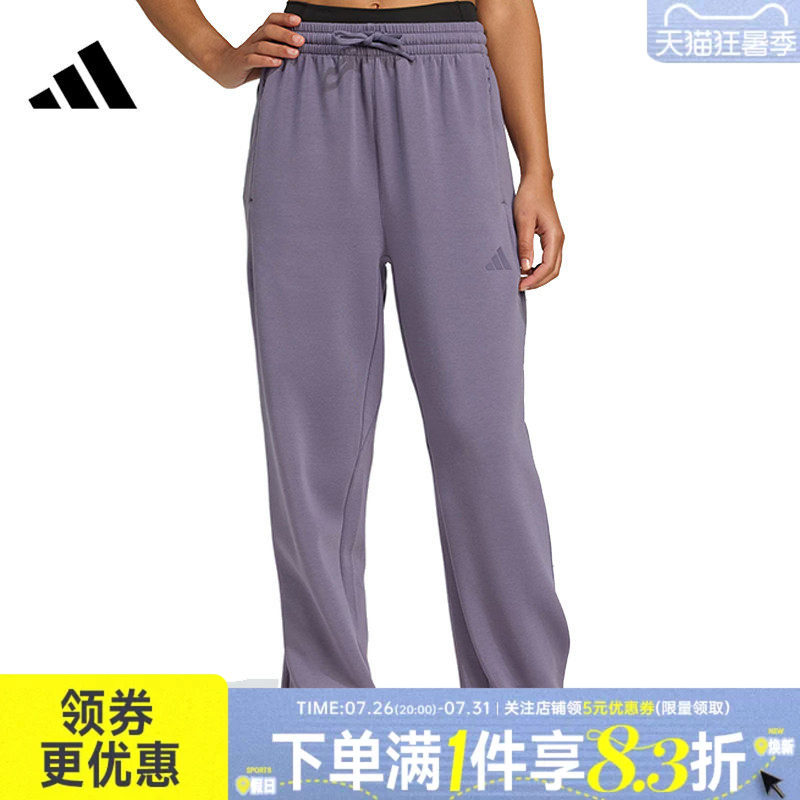 阿迪达斯运动休闲长裤