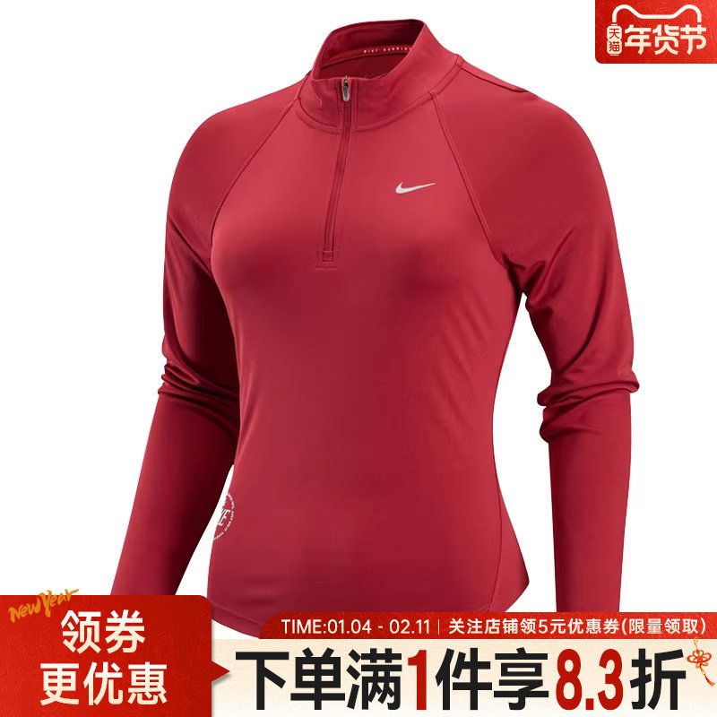 nike耐克春季女子跑步CNY运动休闲长袖T恤IQ3831-613