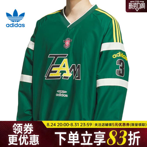 阿迪达斯运动训练休闲T恤