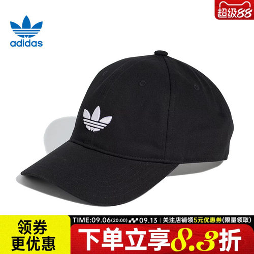 阿迪达斯运动休闲帽子