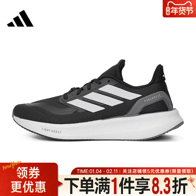 阿迪达斯运动训练跑步鞋