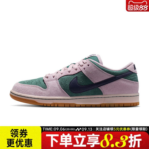 nike耐克运动鞋休闲鞋