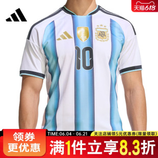 adidas阿迪达斯夏季男子阿根廷队足球服运动休闲短袖T恤KA8117