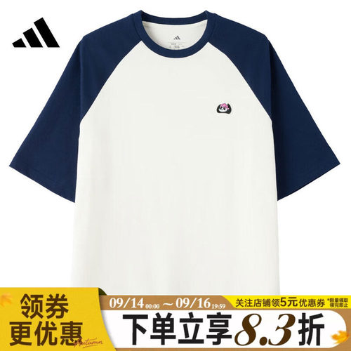 阿迪达斯运动训练休闲T恤