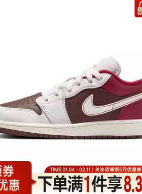 nike耐克春季大童鞋AIR JORDAN 1运动鞋篮球鞋IR7600-211