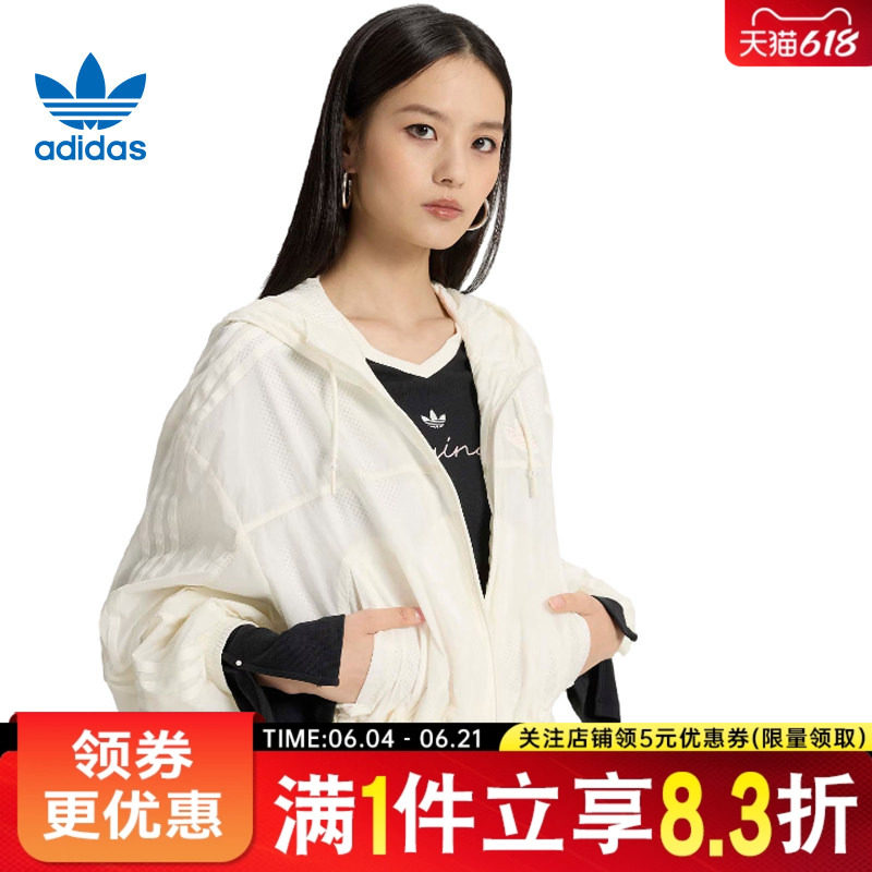 adidas阿迪达斯三叶草夏季女子运动休闲连帽夹克防风服外套KS2875