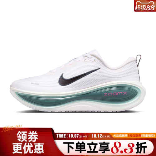 nike耐克运动训练跑步鞋