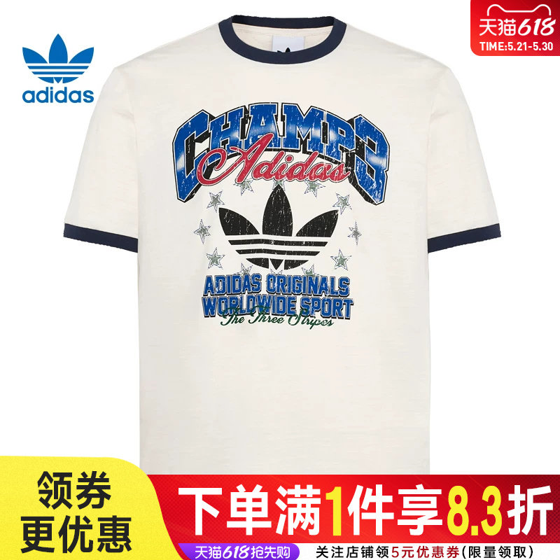 adidas阿迪达斯三叶草夏季男子运动休闲圆领短袖T恤LE735