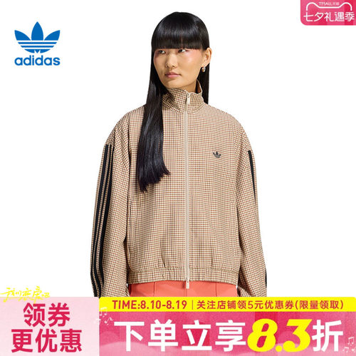 阿迪达斯运动休闲夹克外套