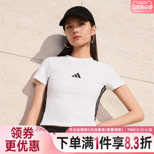 阿迪达斯运动训练休闲T恤