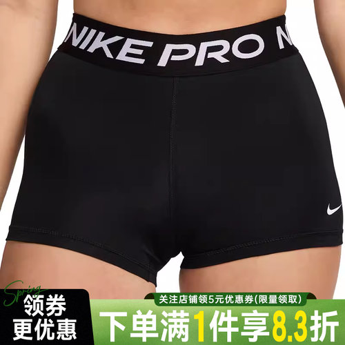nike耐克运动休闲短裤