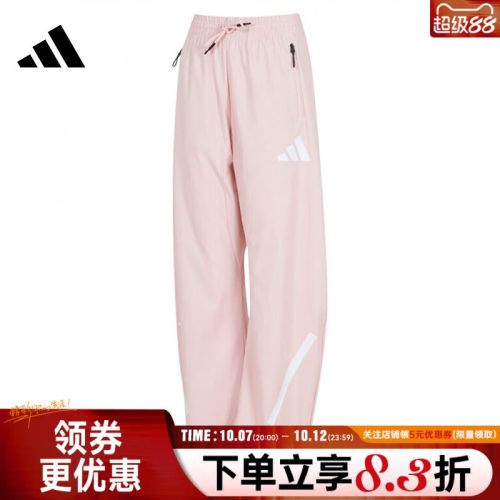 阿迪达斯运动休闲长裤