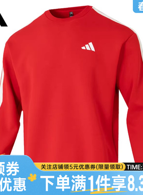 adidas阿迪达斯春季男子CNY运动休闲圆领卫衣新年红色套衫KR2516