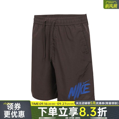 nike耐克运动休闲短裤