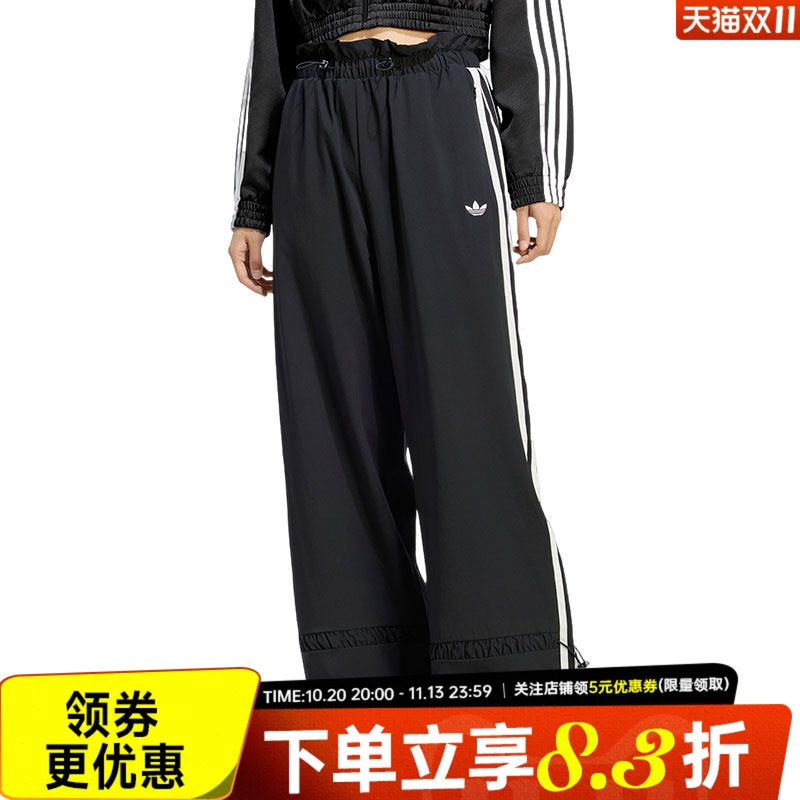 adidas阿迪达斯三叶草女子运动裤宽松训练透气梭织休闲长裤LG4283