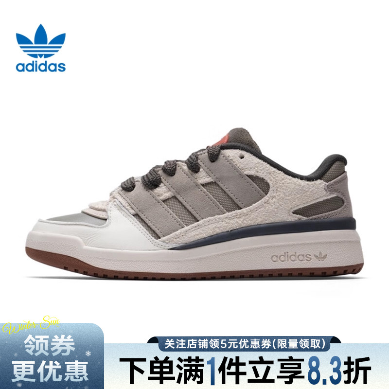 阿迪达斯运动鞋休闲鞋