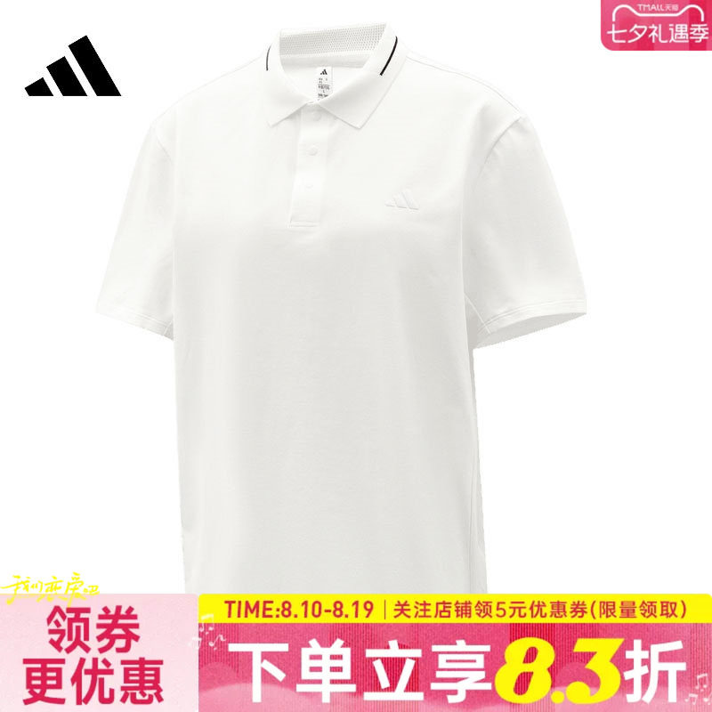 阿迪达斯运动训练休闲T恤
