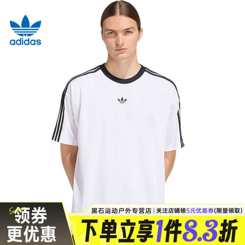 阿迪达斯运动训练休闲T恤