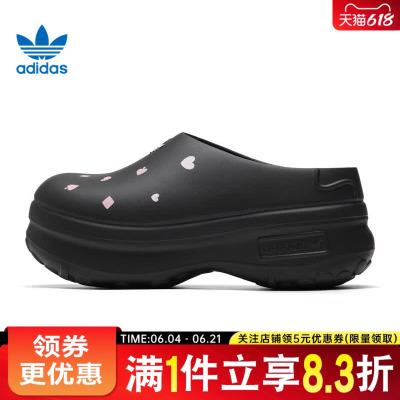阿迪达斯运动鞋休闲拖鞋