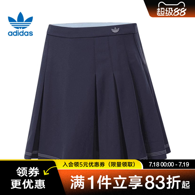阿迪達斯運動休閑半身裙
