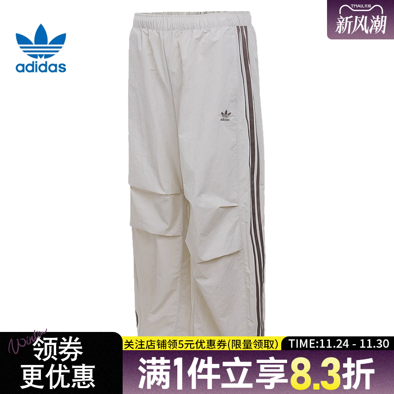 阿迪达斯运动休闲长裤