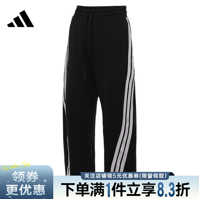 阿迪达斯运动休闲长裤