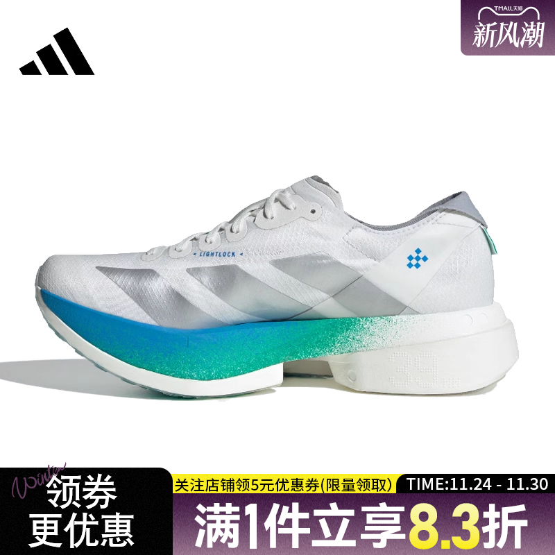 阿迪达斯运动训练跑步鞋