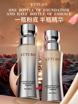 英国EUTURO昼夜锁妆菁纯粉底液水润保湿遮瑕持久不脱妆混干油皮6