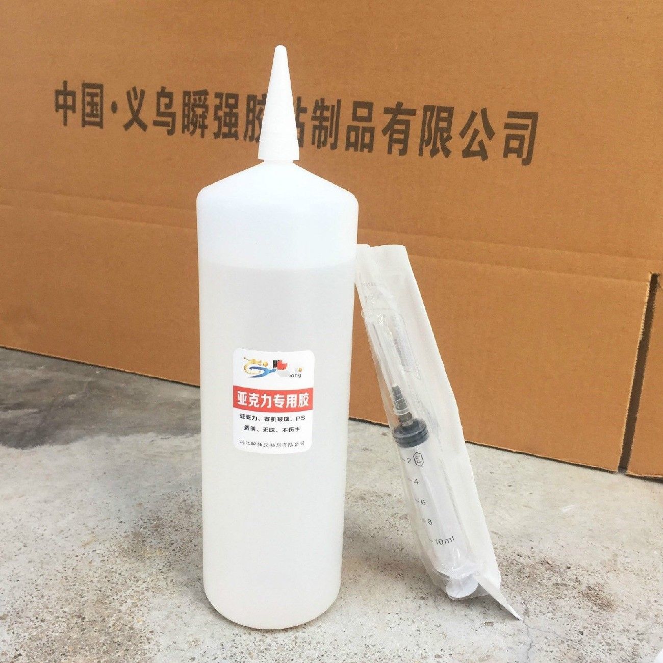 透明痕二氯甲烷1000mL有玻璃用胶水专BS亚克other力板材机粘无合