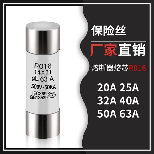 熔断器熔芯RO15R0R017RT1814圆帽1038mm 1451陶瓷保险丝管