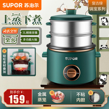 苏泊尔电饭煲家用老式电饭锅宿舍小煮锅电火锅3L不粘煮饭锅3人4人