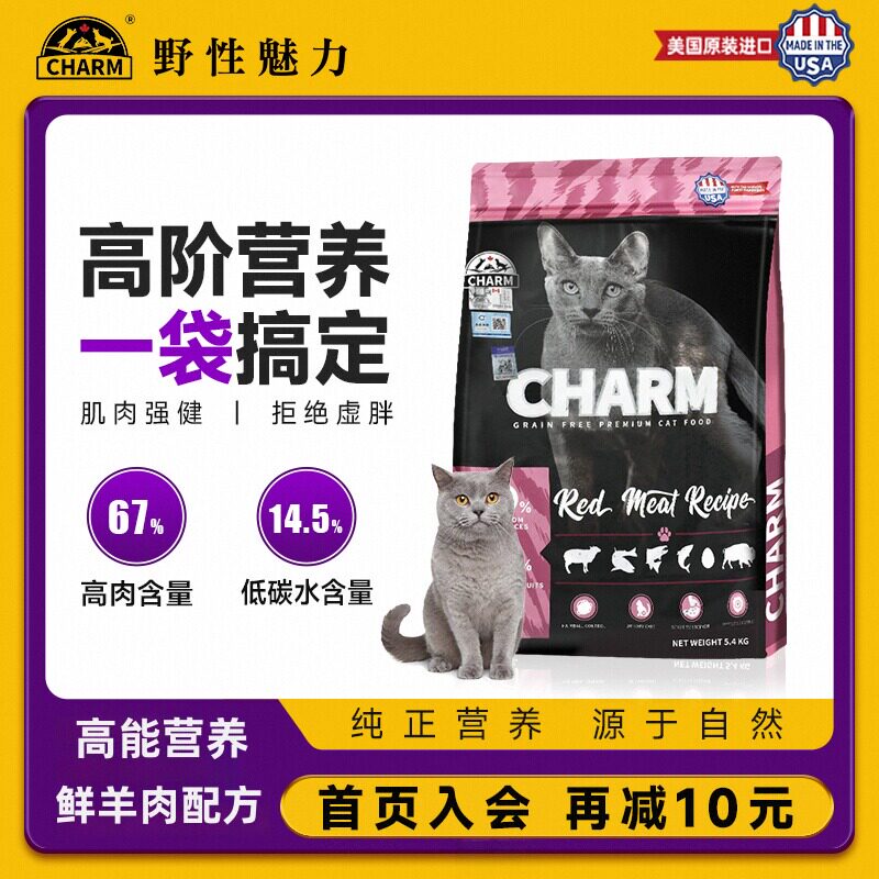 CHARMҰ��������������è�����������è����ȫ���޹ȵ�̼ˮӪ��