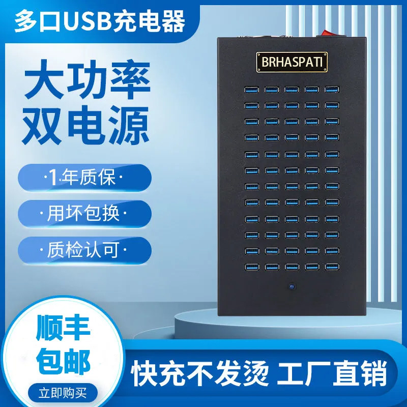 顺丰包邮USB多口充电器大功率多功能排插适用于苹果小米安卓手机充电桩快充多孔插座