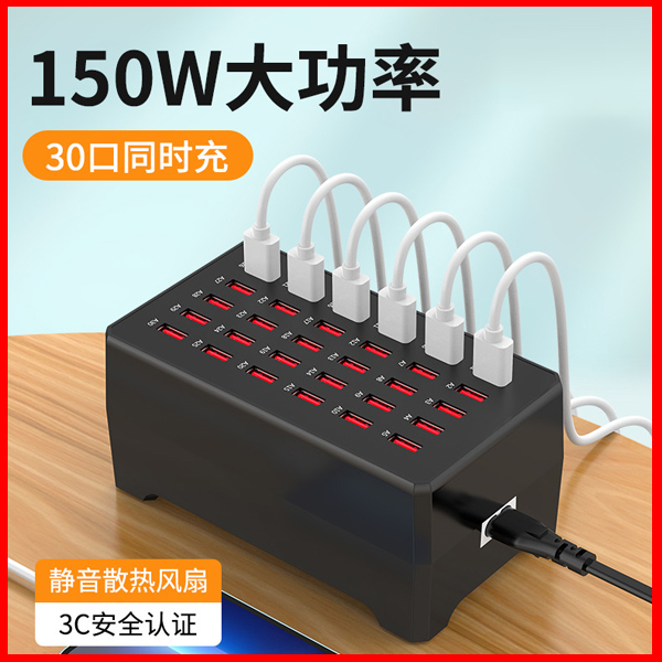 usb多口充电器适用华为小米手机插头智能大功率电源30/10/50工作室多功能充电头多孔排插座集成万能充电桩站