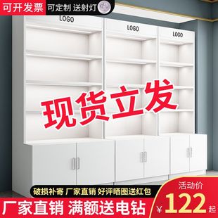 化妆品展示柜美甲美容院产品陈列柜酒柜超市货架置物架子落地多层