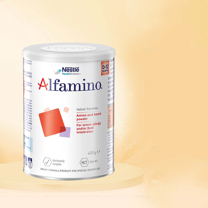 添加HMO 澳洲雀巢旗舰店恩敏舒氨基酸配方奶粉防敏腹泻无乳糖奶粉
