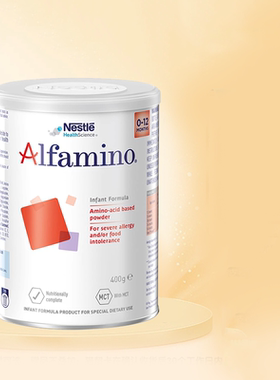 添加HMO 澳洲雀巢恩敏舒氨基酸配方奶粉防敏腹泻无乳糖婴幼儿奶粉