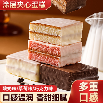 涂层巧克力夹心面包整箱早餐