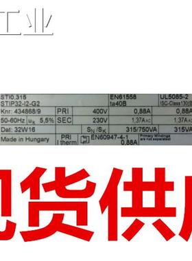 STIO 315 STIP32-12G2 UL5085-2议价