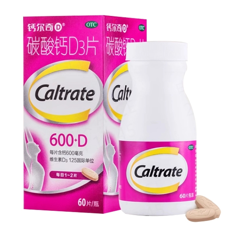 【钙尔奇D】碳酸钙D3片1.5g125IU*30片*1瓶/盒