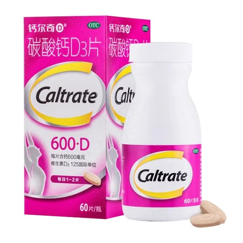 【钙尔奇D】碳酸钙D3片1.5g125IU*30片*1瓶/盒