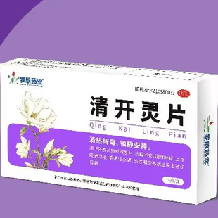 畅舒康 清开灵片 0.5g*18片/盒