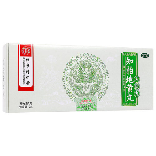 [同仁堂]知柏地黄丸9g*10丸/盒