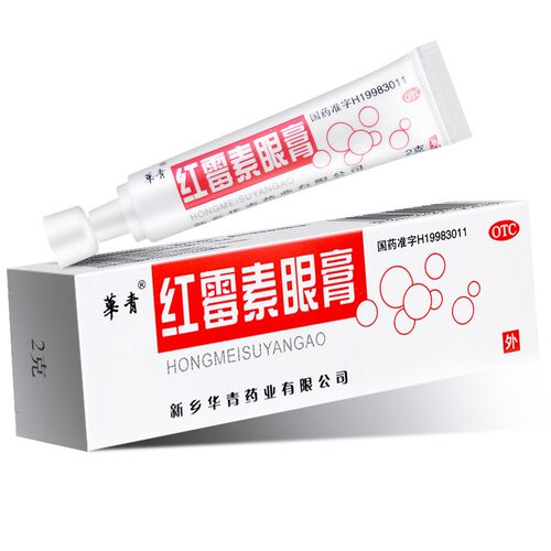 连锁药房 正品保障